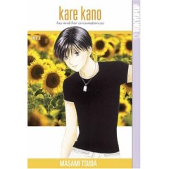Kare Kano: His and Her Circumstances 2 (Kare Kano (Graphic Novels))