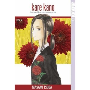 Kare Kano Volume 3 (Kare Kano (Graphic Novels))