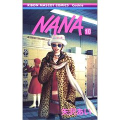 NANA Comics  #10